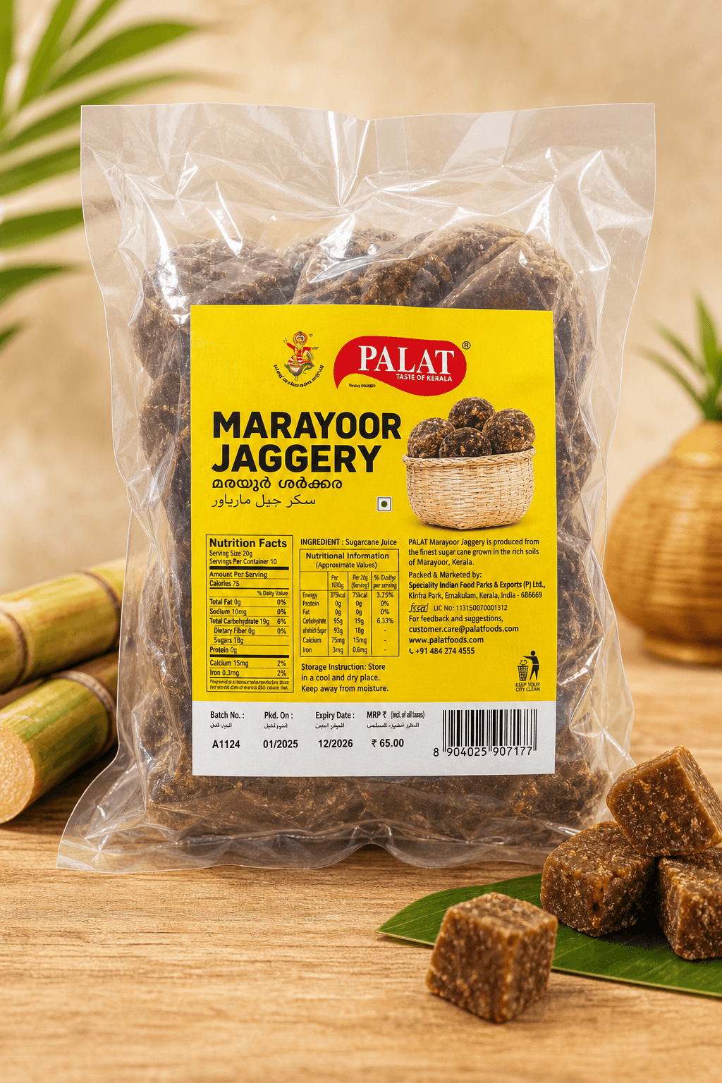Palat Marayur Jaggery 1kg