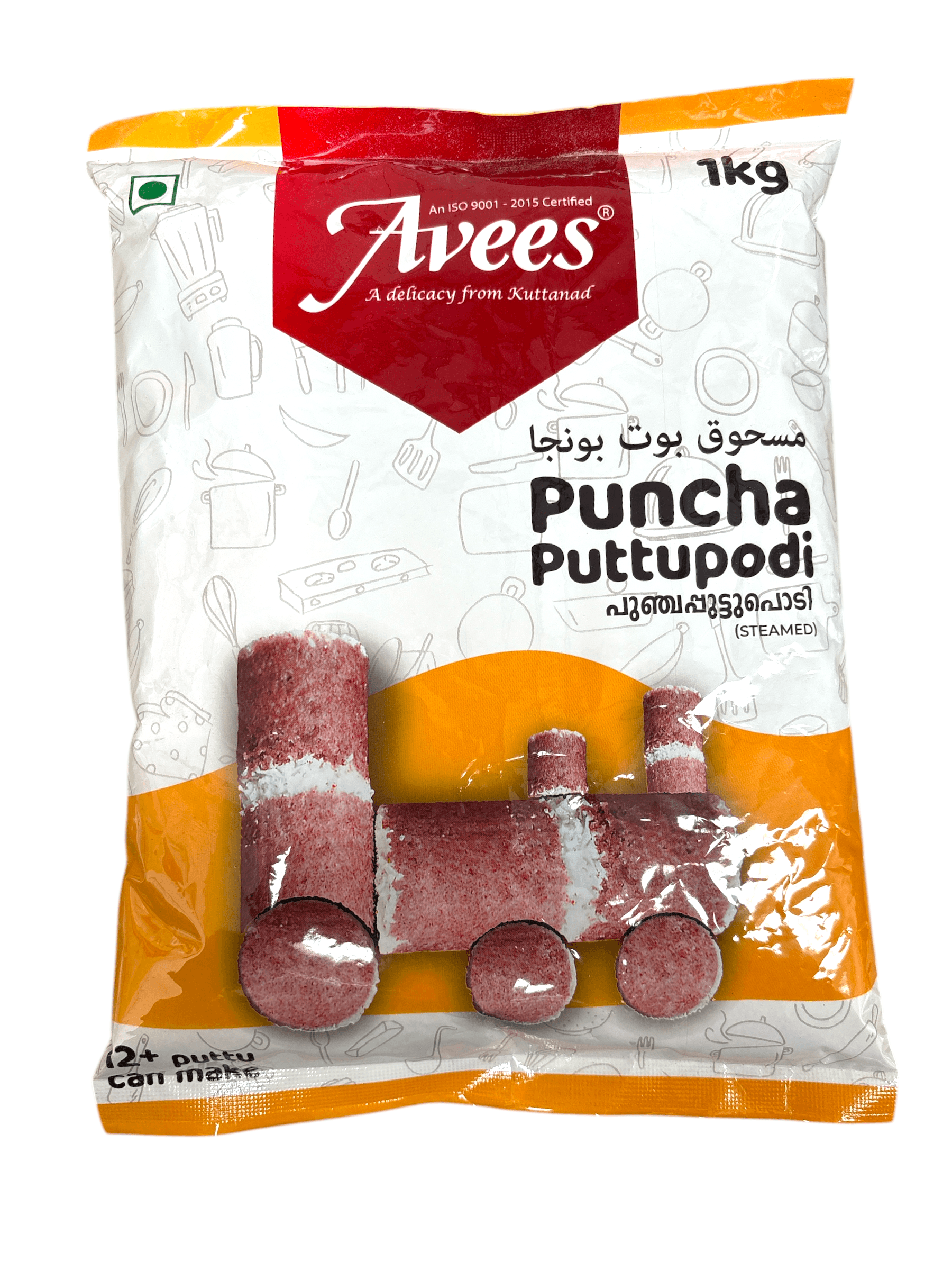 Avees Steamed Puncha Puttu Podi 1kg